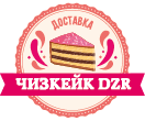 "Чизкейк-Dzr"Доставка чизкейков в Дзержинске